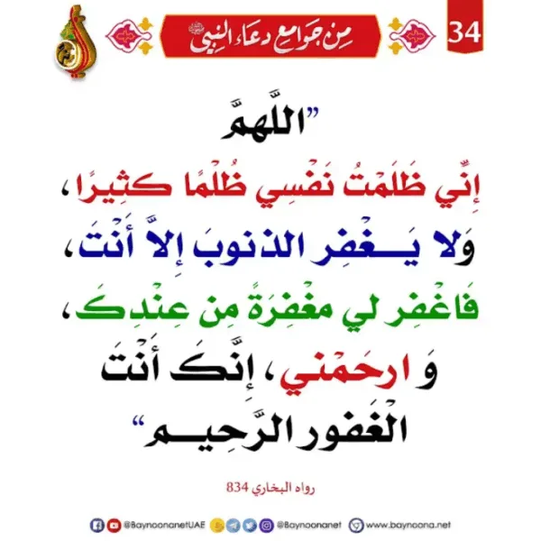 Screenshot_٢٠٢٥٠٨٢٠-١٢١٦٣٩.png