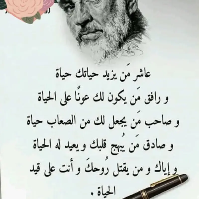 صورة الملف الشخصي لـ الحب فى الله