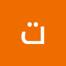 صورة الملف الشخصي لـ تامر عباس