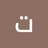 صورة الملف الشخصي لـ توحه توحه