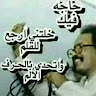 صورة الملف الشخصي لـ Mohamed Musa