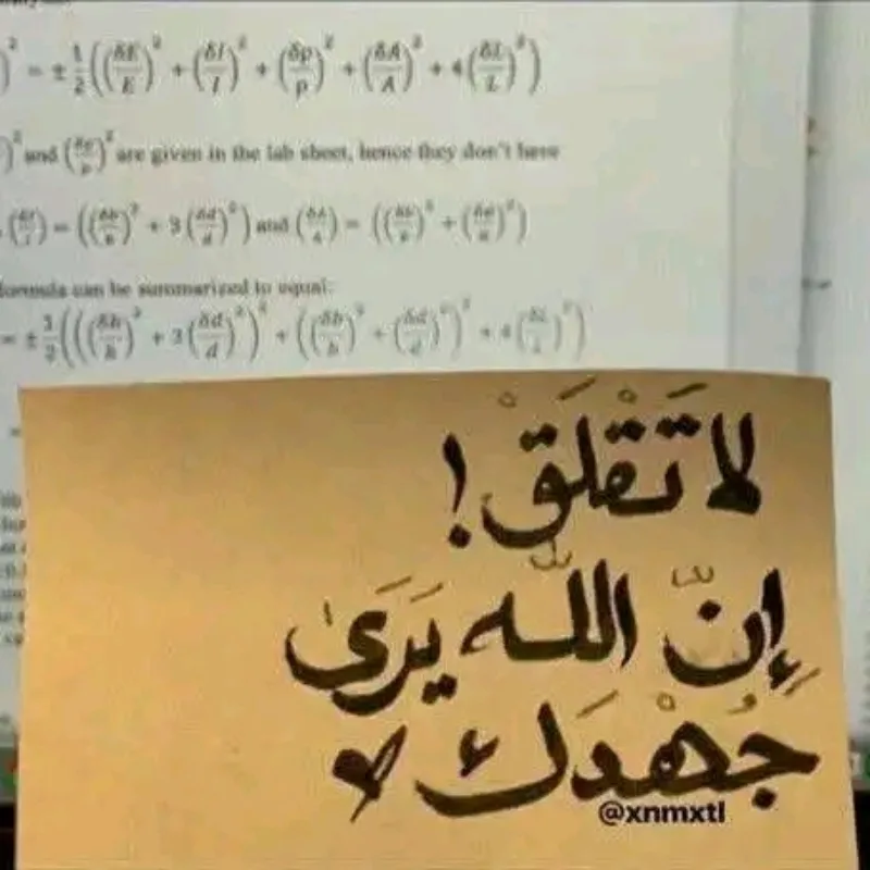 صورة الملف الشخصي لـ ست البنات
