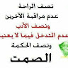صورة الملف الشخصي لـ namarig ahmed