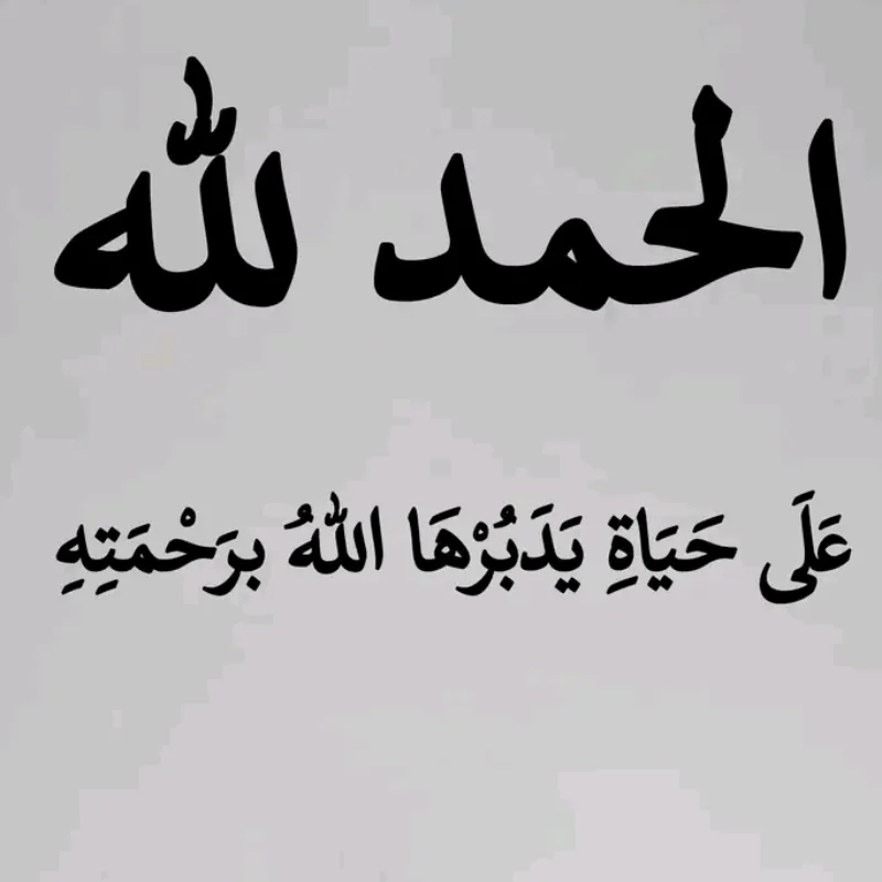 صورة الملف الشخصي لـ مروة عمر