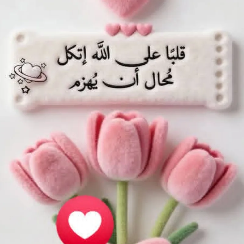 صورة الملف الشخصي لـ نبض