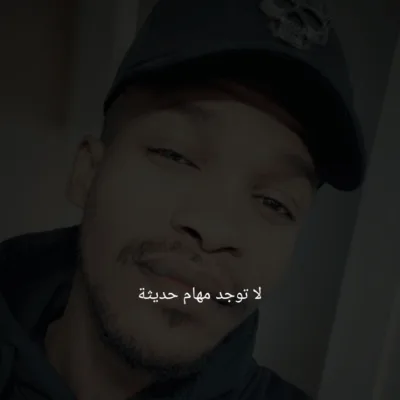 صورة الملف الشخصي لـ Oz_3i OTH