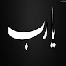صورة الملف الشخصي لـ 123