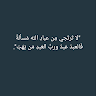 صورة الملف الشخصي لـ عثمان المكي