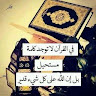 صورة الملف الشخصي لـ Hakima Hachoum