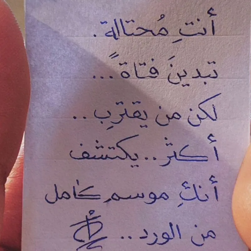 صورة الملف الشخصي لـ محمد الأمين عمر